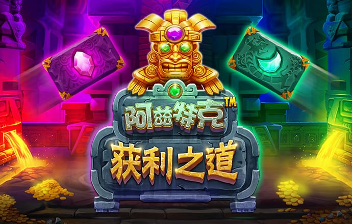 华体汇平台